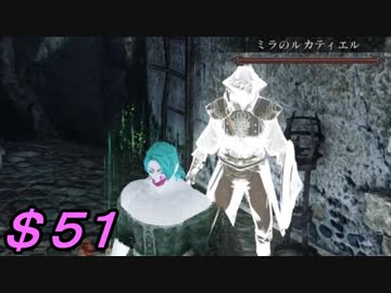 実況 脳筋豆腐メンタルが ダークソウル２ にチャレンジ ５１ Nicozon