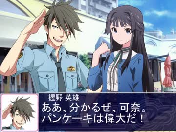 ミリエム越境 元警察官のお兄さんがいてもお構いなし沢志保 novelsm ster ニコニコ動画