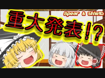 霊夢と魔理沙と妖夢によるチャンネル説明動画 ゆっくり実況 ゆっくり茶番 Nicozon