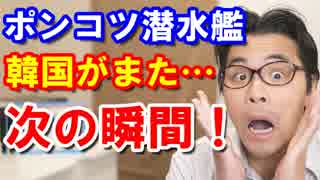 けつもんだの朝ズボッ の件でtbsに電話しました Nicozon