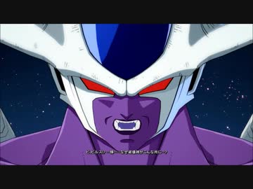 ドラゴンボールファイターズ クウラのビルスに対する台詞集 Nicozon