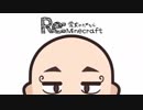 Re 愛犬のためならminecraft 第02話 ゲーム ニコニコ動画のニコッター