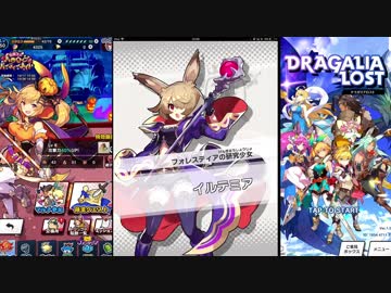 ドラガリアロスト イベント お菓子なハロウィンパーティーナイト Part 01 Nicozon