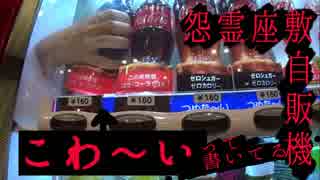 ペルソナ4 エリザベスとマーガレットの長い鼻の歌 Nicozon