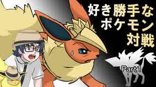 ポケモンusum 本当に強いトレーナーなら好きなポケモンで勝てるように頑張るべき ニコニコあっぷる