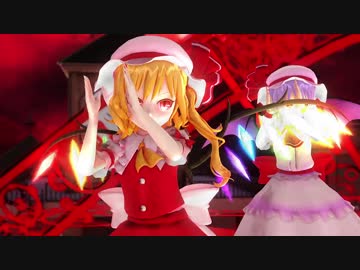 東方ｍｍｄ スカーレット姉妹 De Shake It Off 改変モデル1080p Nicozon