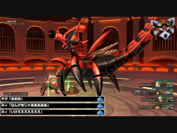 ドラクエ10 最強紅殻魔スコルパイドをチムメンで討伐 ニコニコ動画