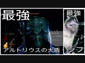 狩人ライジングエムが行く ゴーの大弓 Dark Souls Remastered 21日目 Part2 Nicozon