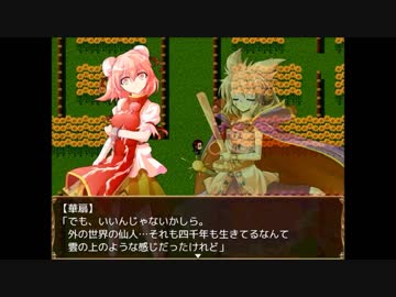 東方 幻想郷に国家が行くｒｐｇその１１ Apヘタリア Nicozon