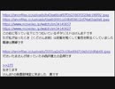 藤原太一 タグ検索 ニココメ ニコニコ動画視聴 コメント抽出
