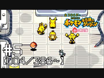 ニコニコ