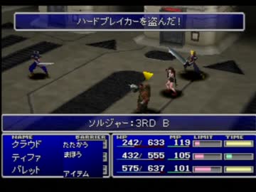 ソルジャー 3rd