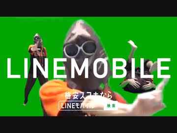 全部俺 本田翼のうざいcm完全再現で踊ってみた ｌｉｎｅモバイルダンス Nicozon