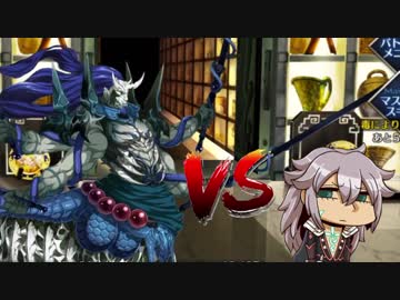 Fgo すまないさんで項羽を３ターン撃破 Nicozon
