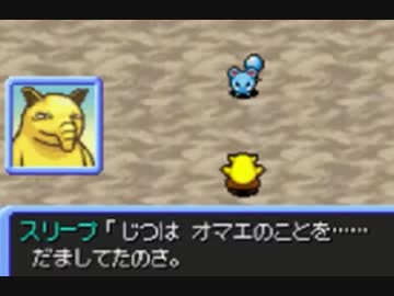 実況 ポケモン不思議のダンジョン 闇の探検隊 05 ニコニコ動画
