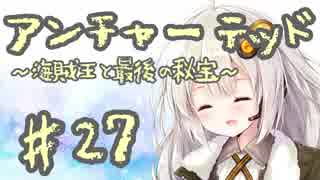 Project Zomboid マキと茜と時々ゾンビ サバイバル日記 07 Nicozon