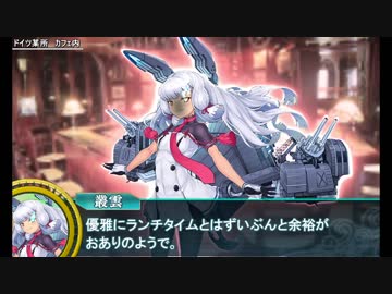 艦これ 叢雲の決断 抜錨 連合艦隊 西へ 後編 甲e 5 Nicozon