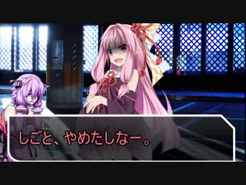 動画製作記0 茜ちゃん 実況に挑戦する 計画を立てよう 道具を準備しよう編 Nicozon
