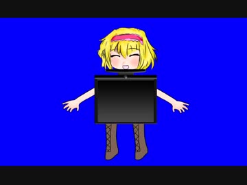 ディスプレイと化したicg姉貴bb ニコつい