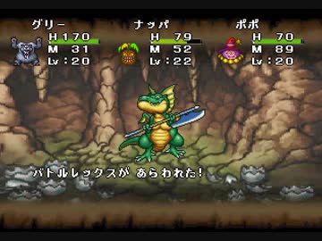 プレイステーション版 ドラゴンクエストモンスターズ1 2 テリーのワンダーランド プレイ動画 パート8 Nicozon