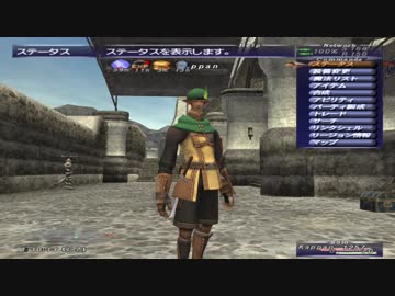 カッパのff11生活865 狩人６２レベル 実況 ニコニコ動画