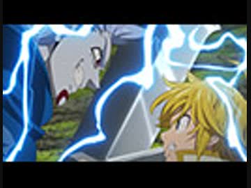 劇場版 七つの大罪 天空の囚われ人