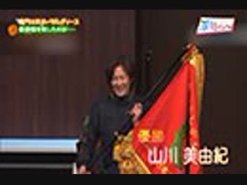 水上のヒロインたち #33