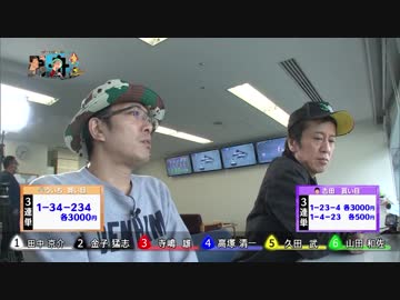 ブラマヨ吉田とういちの男舟２周目 #27