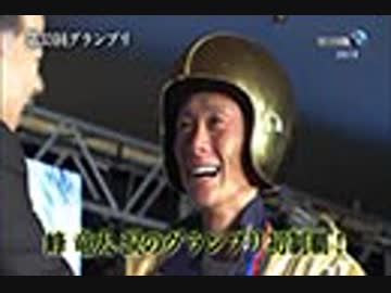 ボートレース年鑑 #31