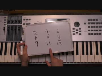 「ゼロからの音楽文法」　第74回