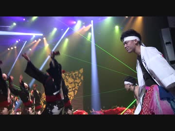 オープニング／笑゛（2015年大賞）【劇場版どまつり2019（１）】