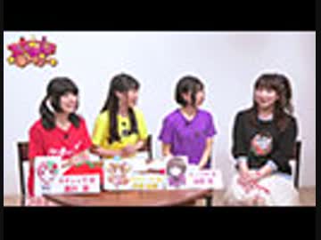 ちょうみりょうぱーてぃー 第4食目