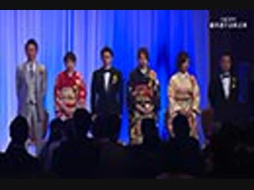 平成30年優秀選手表彰式典