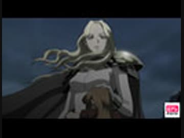 CLAYMORE SCENE06「テレサとクレア」