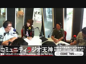 第3回　月刊WereWolf放送局(20180612)