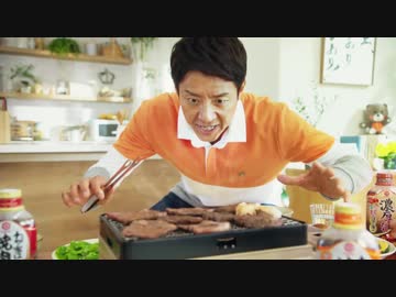 松岡修造出演 わが家は焼肉屋さん Cm Web動画 ニコニコ動画