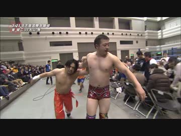 2019/3/21　2019 DREAM POWER SERIES　3.21名古屋国際会議場　第4試合