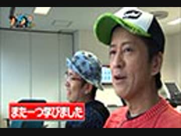 ブラマヨ吉田とういちの男舟#30