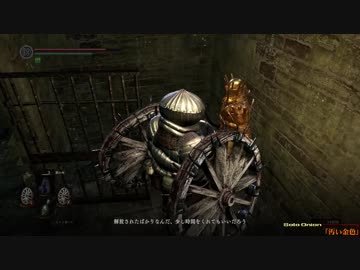 ダークソウルr ソロタマネギ Part2 プレイ動画 Nicozon