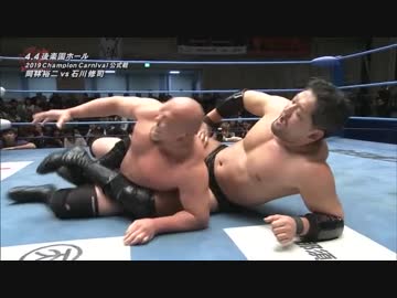 2019/4/4　2019 チャンピオン・カーニバル【開幕戦】 4.4後楽園ホール　第7試合