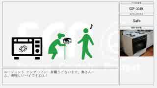 Get Scp 6666666666666666666666 PNG