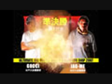 UMB GRAND CHAMPIONSHIP2007(BEST4、GOCCI vs JAG-ME)