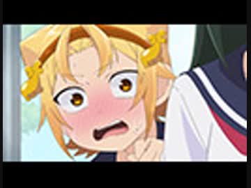 八十亀ちゃんかんさつにっき　#3「認めにゃあ」