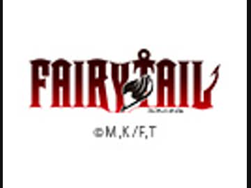 TVアニメ「FAIRY TAIL ファイナルシリーズ」　第306話「冬の魔導士」