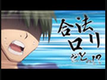 ノブナガ先生の幼な妻　#05「二人目」