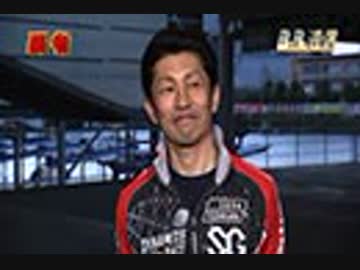 ボートレース通信 第５４回ボートレースクラシック