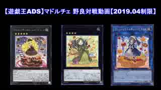 Switch Dlゲーほぼ日実況 402 遊 戯 王 Lotd Vol 2 マドルチェ修行中 試運転 カード収集 Ciao Ringoのショートショート Nicozon