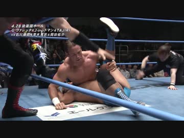 2019/4/28　2019 チャンピオン・カーニバル　4.28後楽園ホール　第2試合