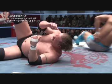 2019/4/28　2019 チャンピオン・カーニバル　4.28後楽園ホール　第6試合