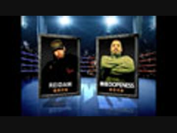 UMB GRAND CHAMPIONSHIP2009(BEST8、REIDAM vs 鎮座DOPENESS)